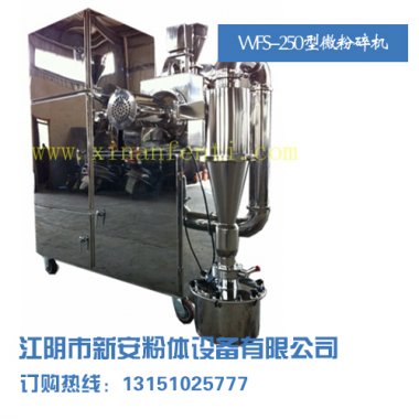 通過負(fù)壓風(fēng)運的方法超微粉碎機(jī)把物料運入旋風(fēng)分離器