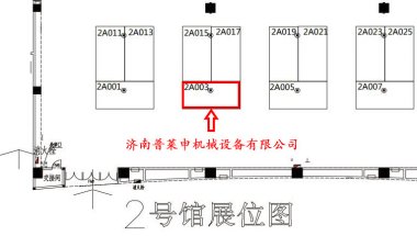 結(jié)合中醫(yī)藥健康產(chǎn)業(yè)的綠色發(fā)展、養(yǎng)生文化、跨境采購超微粉碎機(jī)等先進(jìn)理念和行業(yè)前沿科技開展一系列的展覽展示、會(huì)議論壇和經(jīng)貿(mào)活