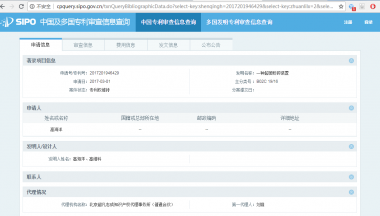在低溫環境下依然可以有氣流粉碎機很好的粉碎效果； 4、負壓密封