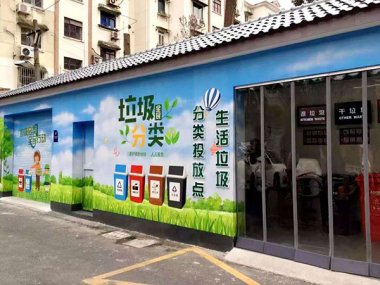 濕垃圾異味刺鼻怎么辦？上超微粉碎機海多個小區的垃圾箱房設置了毀壞機